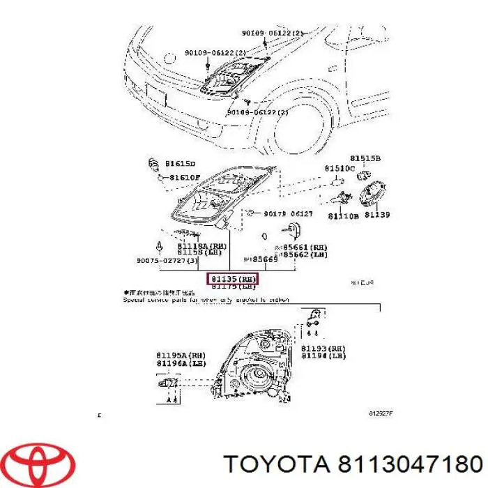 8113047180 Toyota Основна фара - вставка