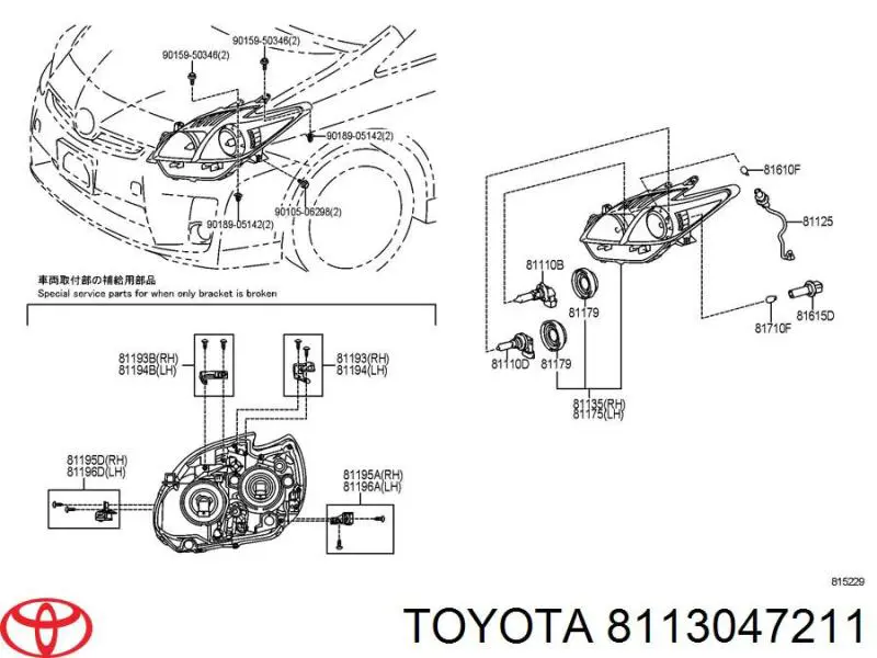 Фара правая Signeda ZTY11P6R ціна, від 152.03 USD