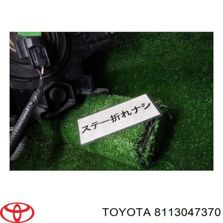 8113047253 Toyota Фара правая