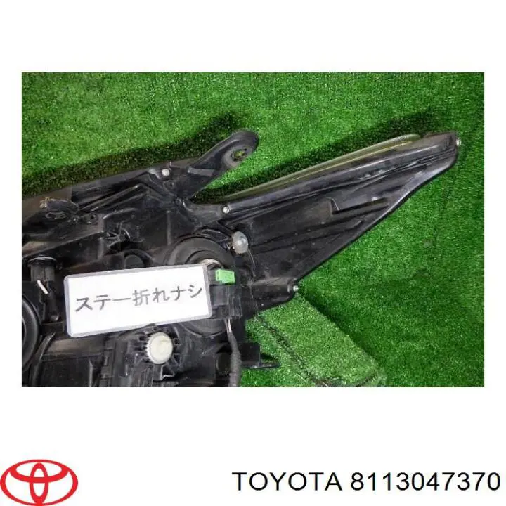 Основна фара - вставка Toyota 8113047253 ціна, від 191.48 USD
