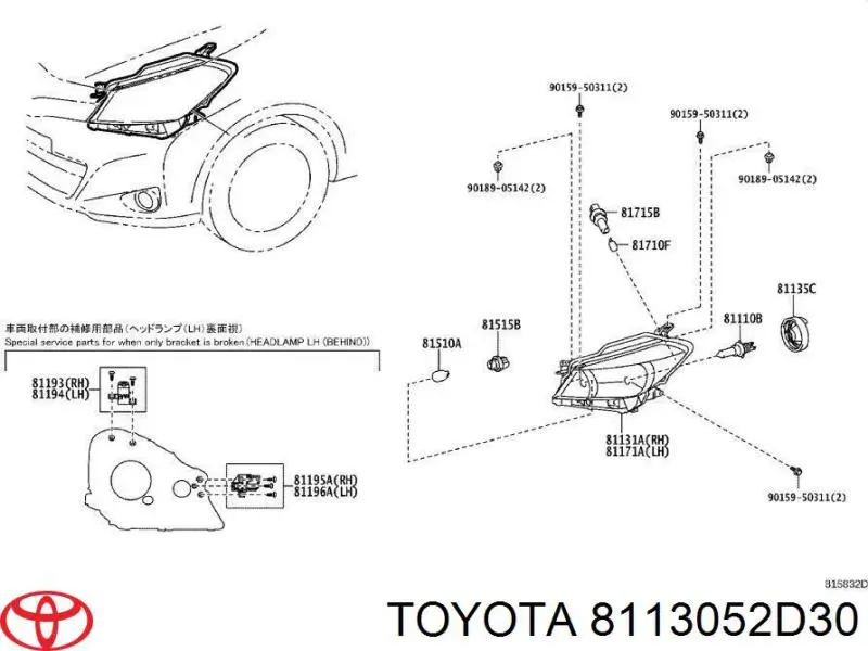 8113052D30 Toyota Основна фара - вставка