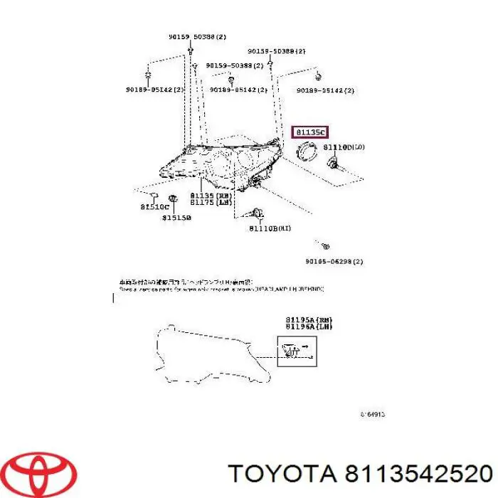  8113542520 Toyota