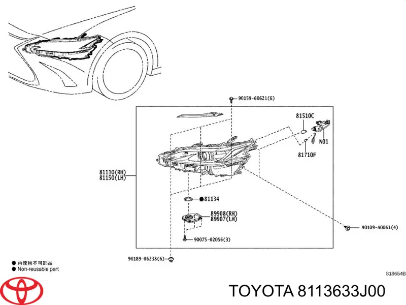  8113633J00 Toyota