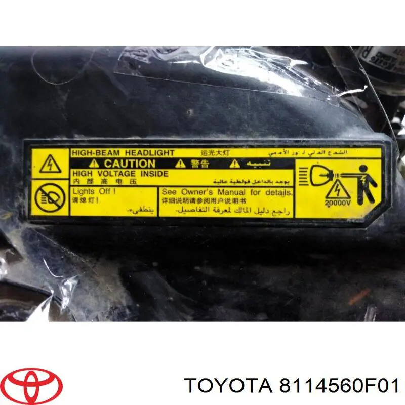 Купити 8114560F01 Toyota Права блок фара