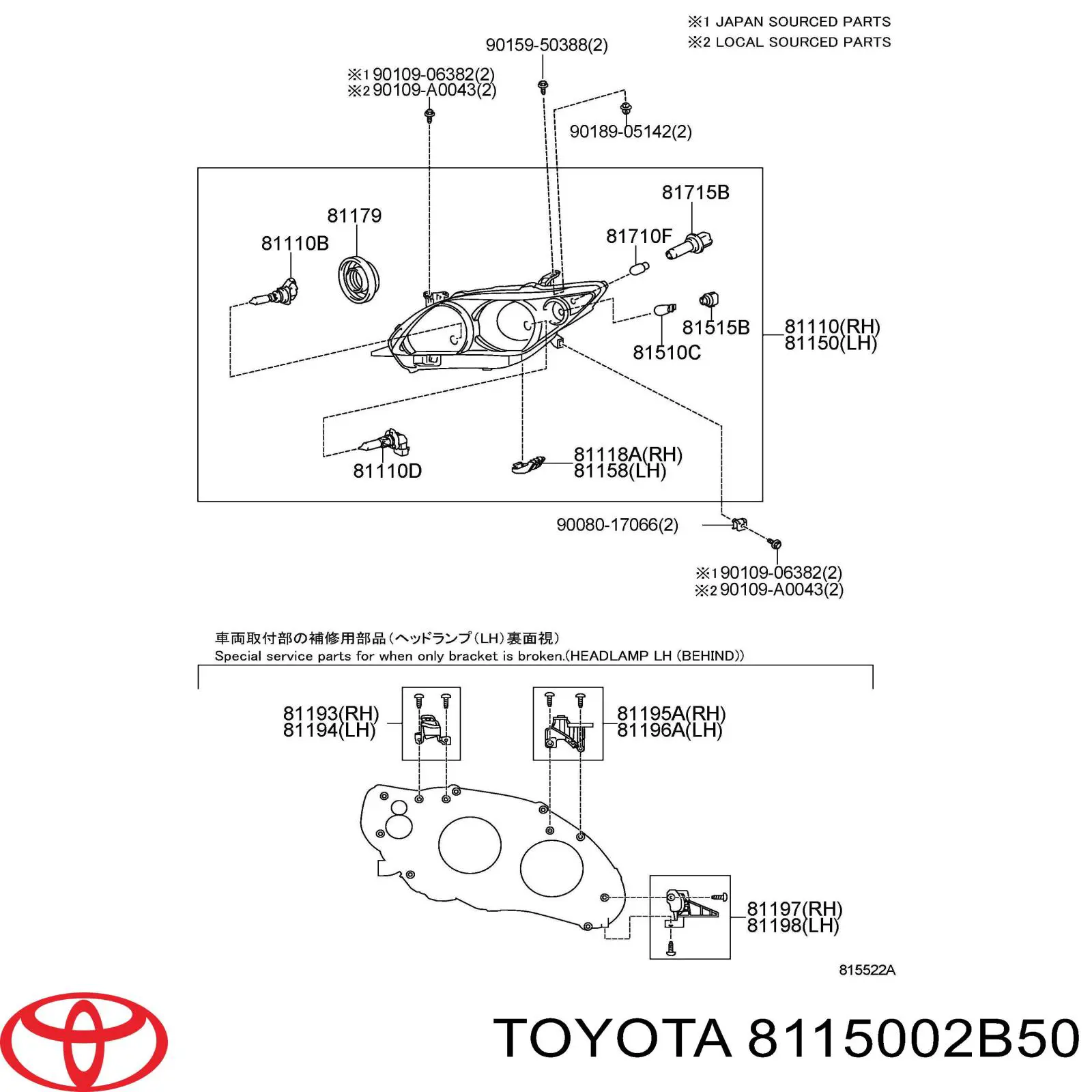 8115002B50 Toyota Фара дальнього світла в зборі