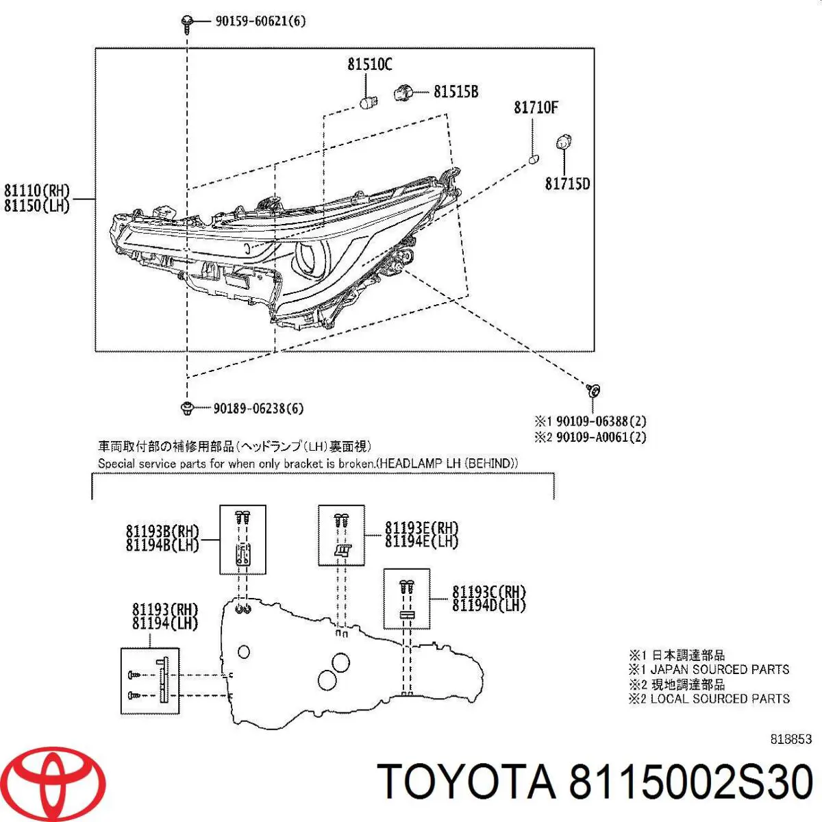 8115002S30 Toyota Фари
