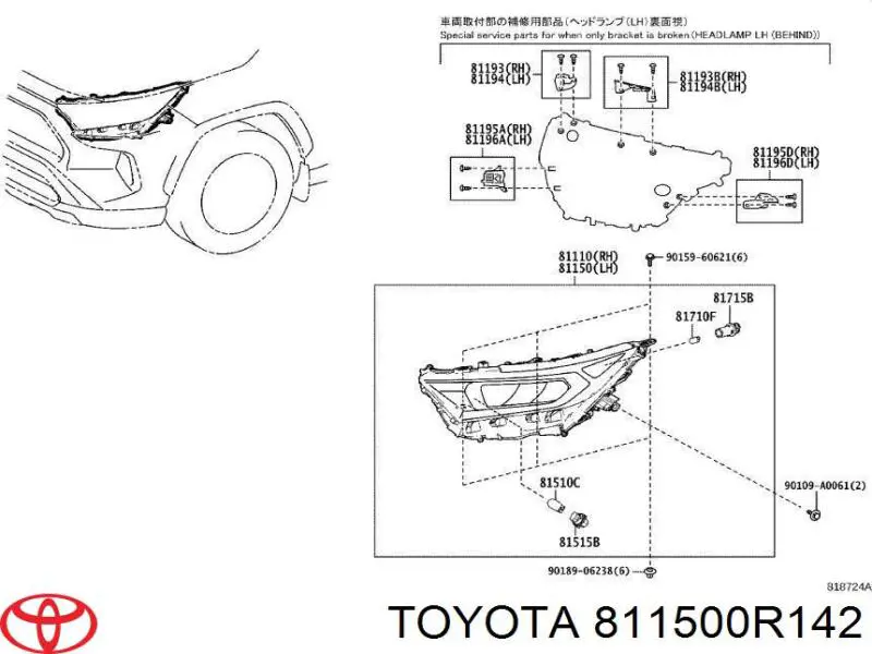  811500R142 Toyota