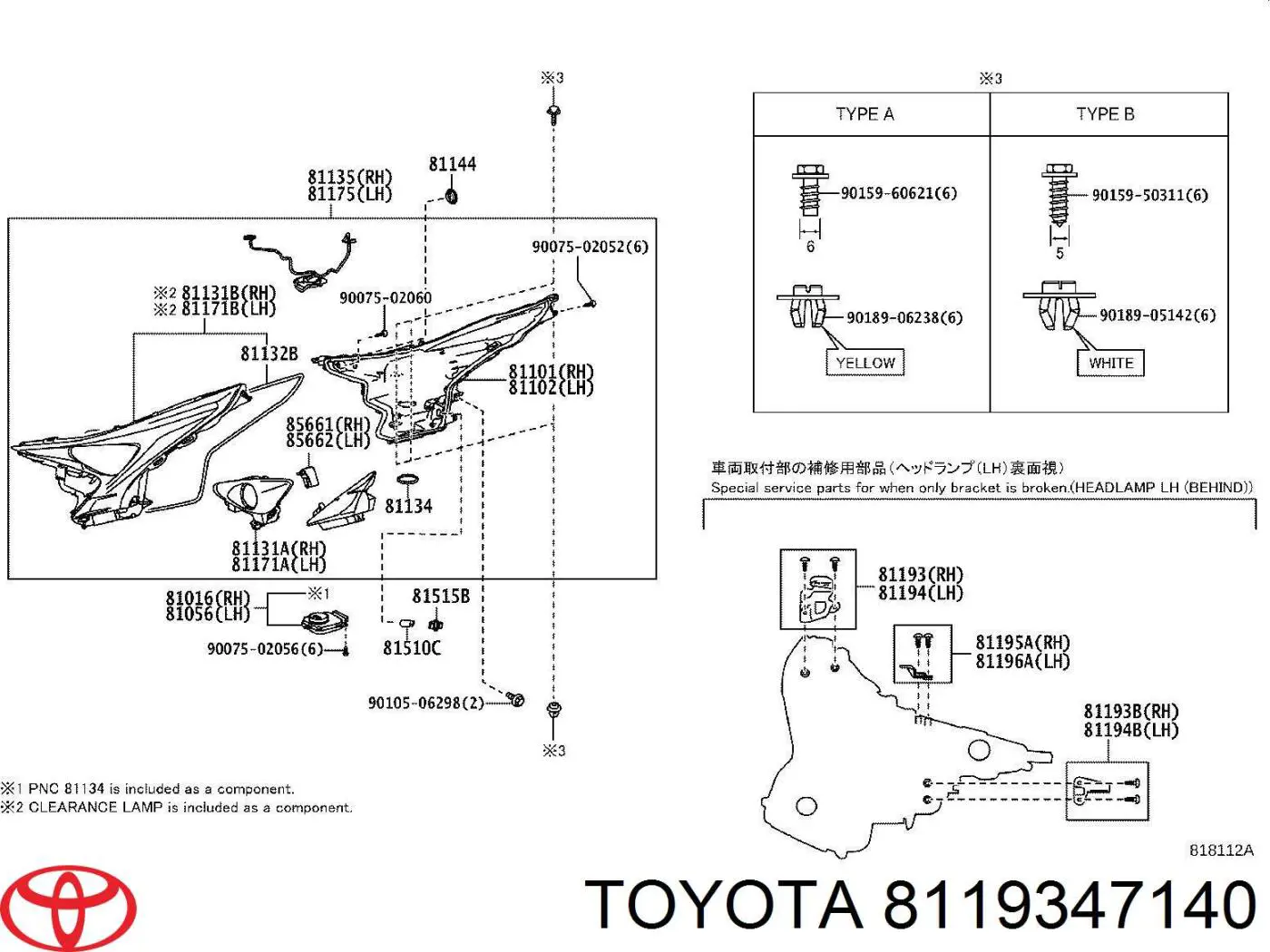 8119347140 Toyota Кронштейн-адаптер кріплення фари передньої, правої