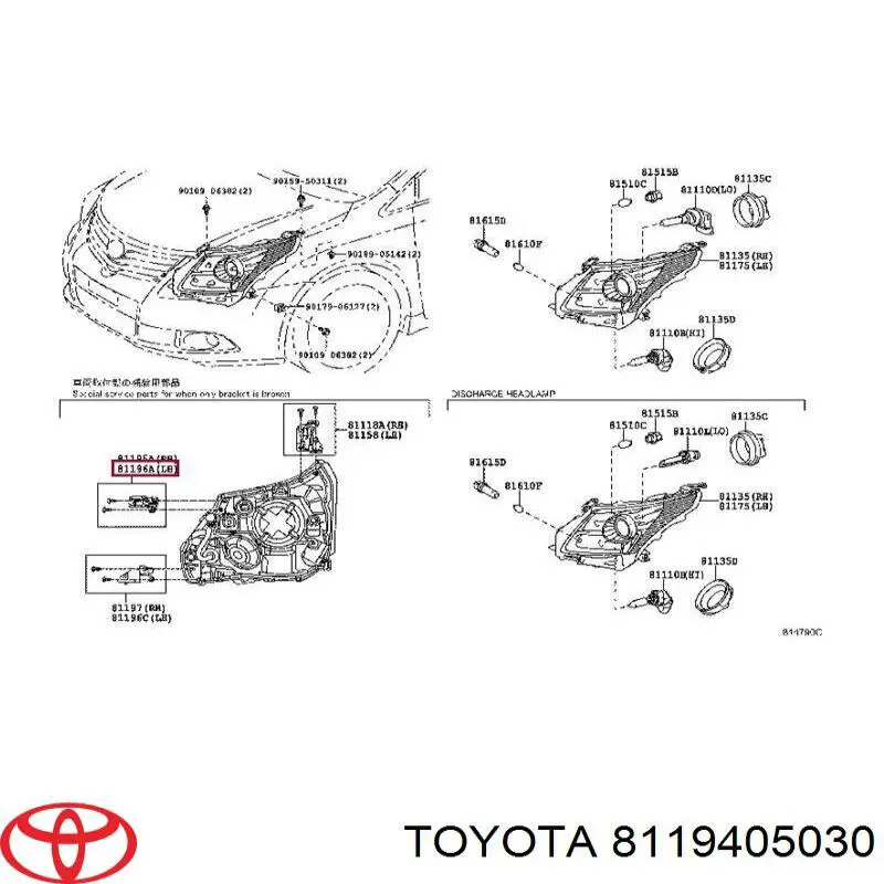 Кронштейн-адаптер кріплення фари передньої, лівої Toyota 8119405030 ціна, від 27.77 USD