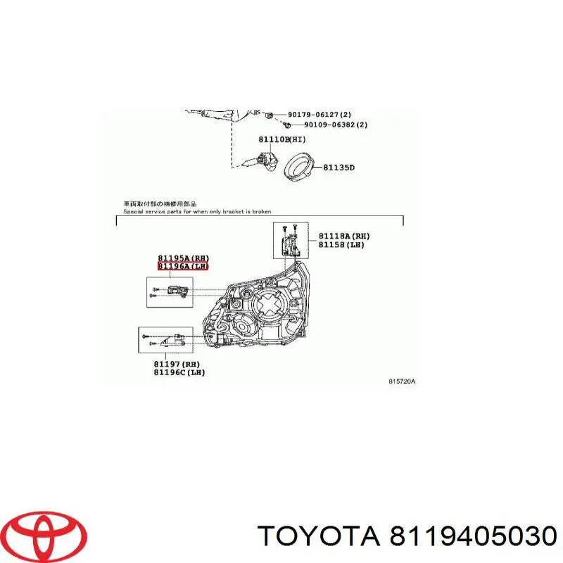 Купити 8119405030 Toyota Кронштейн-адаптер кріплення фари передньої, лівою
