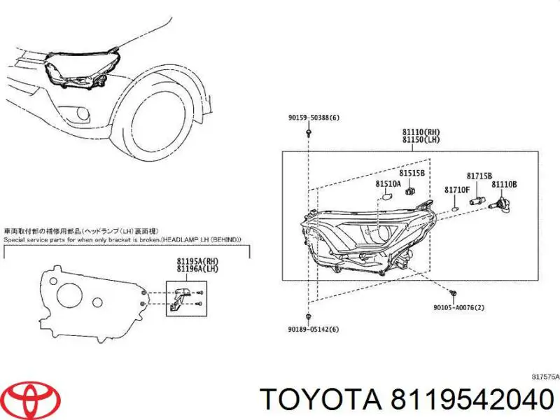 8119542040 Toyota Кронштейн-адаптер кріплення фари передньої, правої