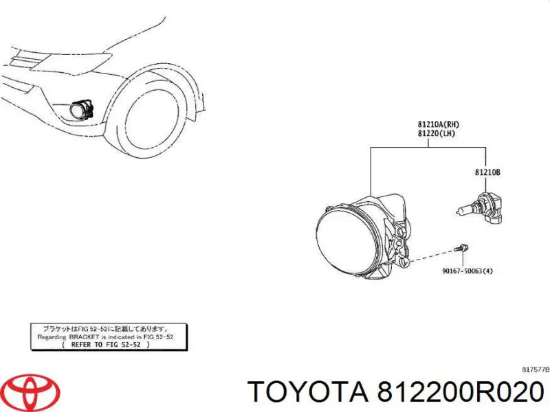 812200R020 Toyota Протитуманка ліва