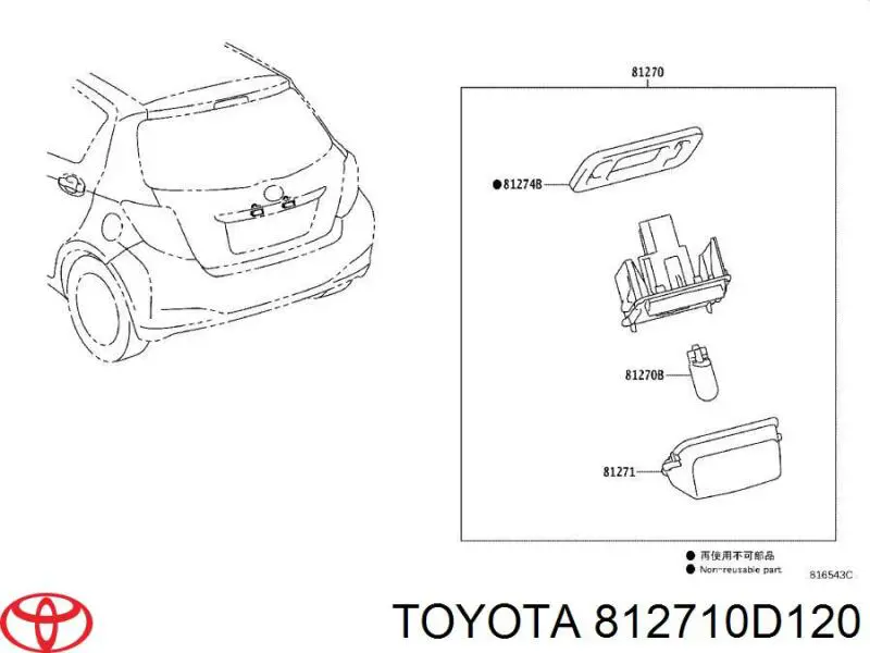Ліхтар підсвічування заднього номерного знака Toyota Corolla (E18) (Тойота Королла)