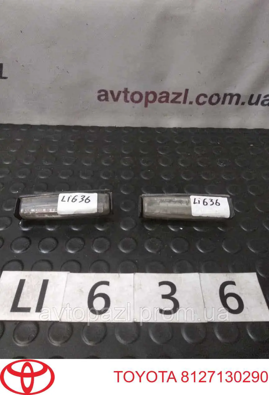 Корпус ліхтаря підсвітки номерного знака Toyota 8127130290 ціна, від 14.79 USD