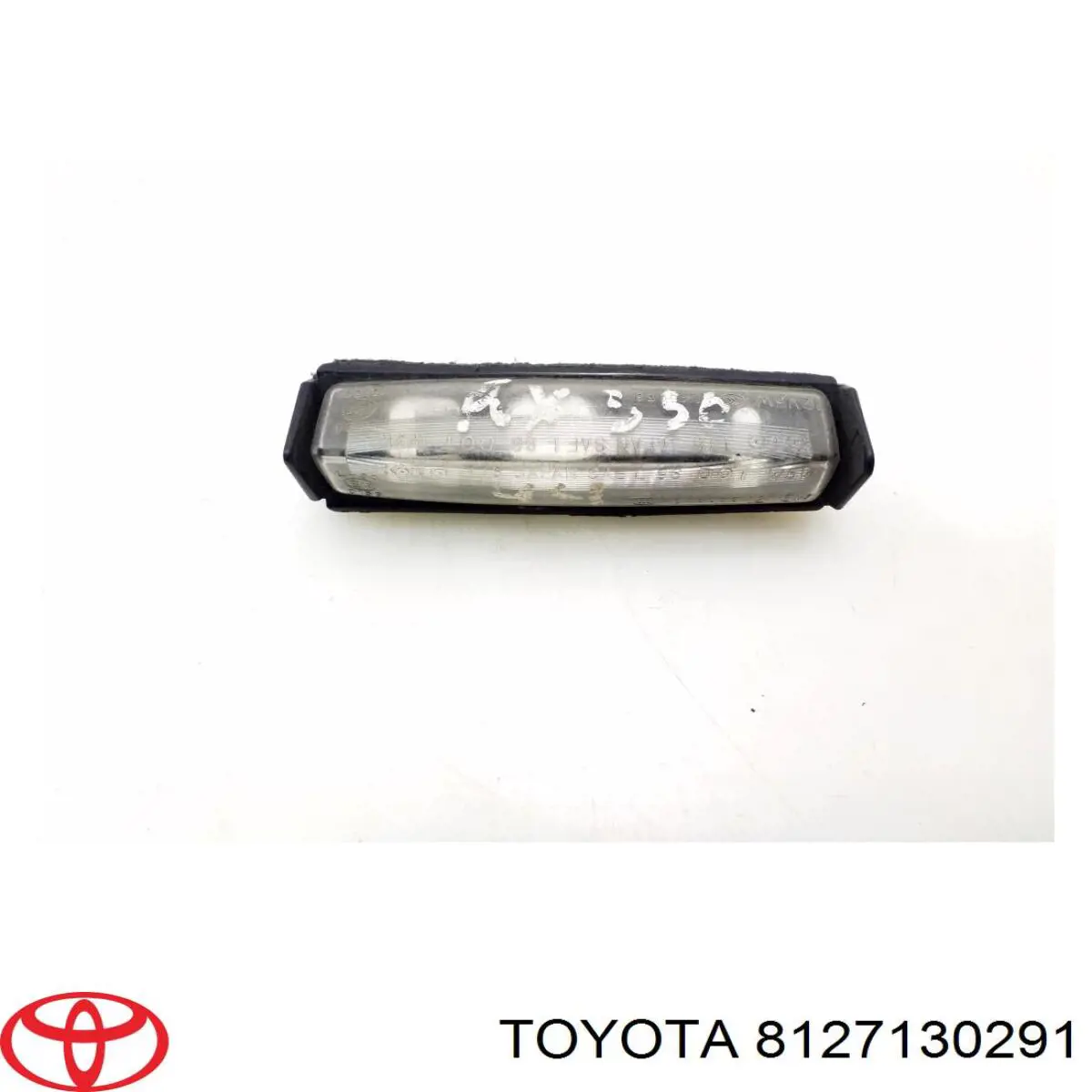 Корпус ліхтаря підсвітки номерного знака Toyota Camry HYBRID (AHV40) (Тойота Камрі)