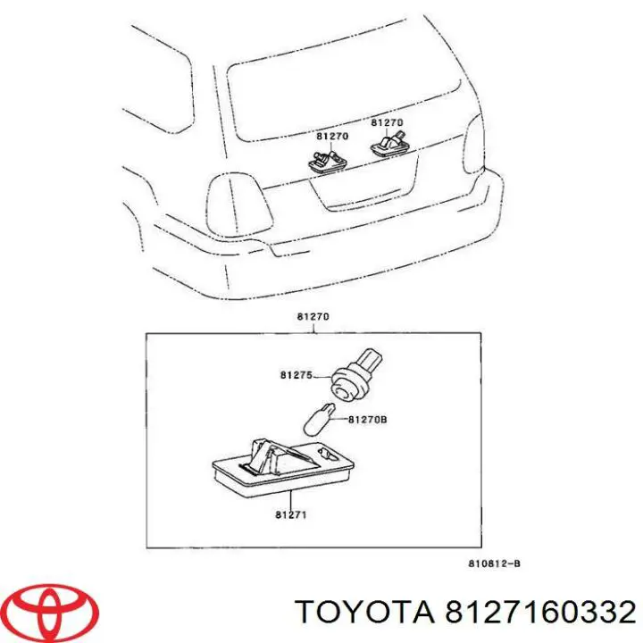 8127160332 Toyota ліхтар підсвічування заднього номерного знака