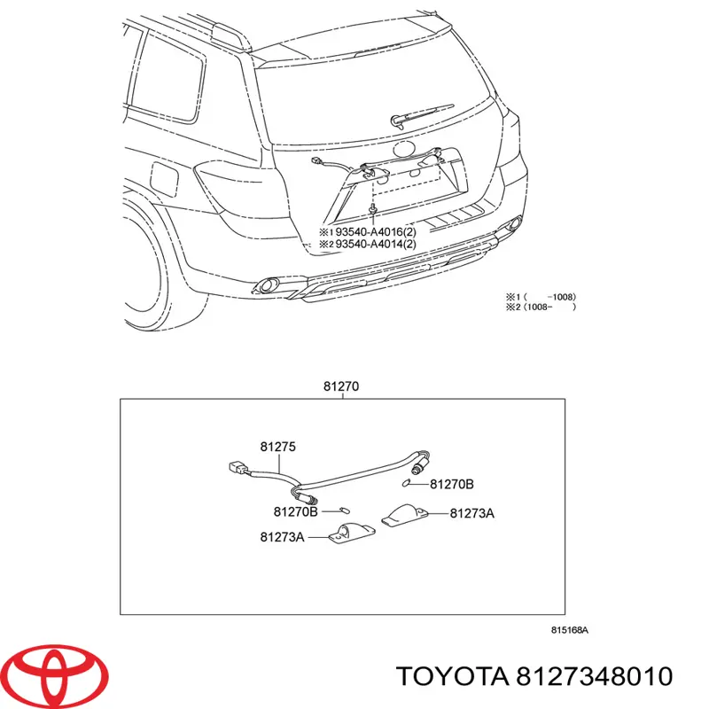 Корпус ліхтаря підсвітки номерного знака Toyota Land Cruiser (J200) (Тойота Ленд крузер)