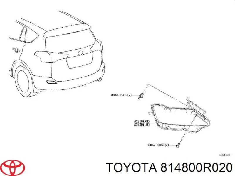 Купити FP7040F4P FPS Фара протитуманна задня, права