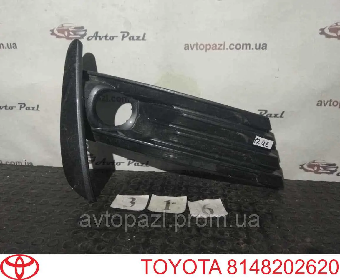 Решітка переднього бампера, ліва Toyota 8148202620 ціна, від 9.27 USD