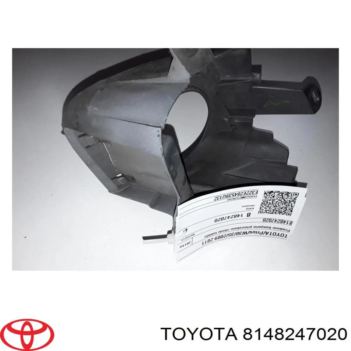 Решітка переднього бампера, ліва Toyota 8148247020 ціна, від 26.24 USD