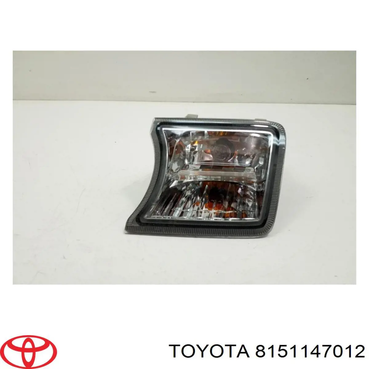 Вказівник повороту правий 8151147012 Toyota