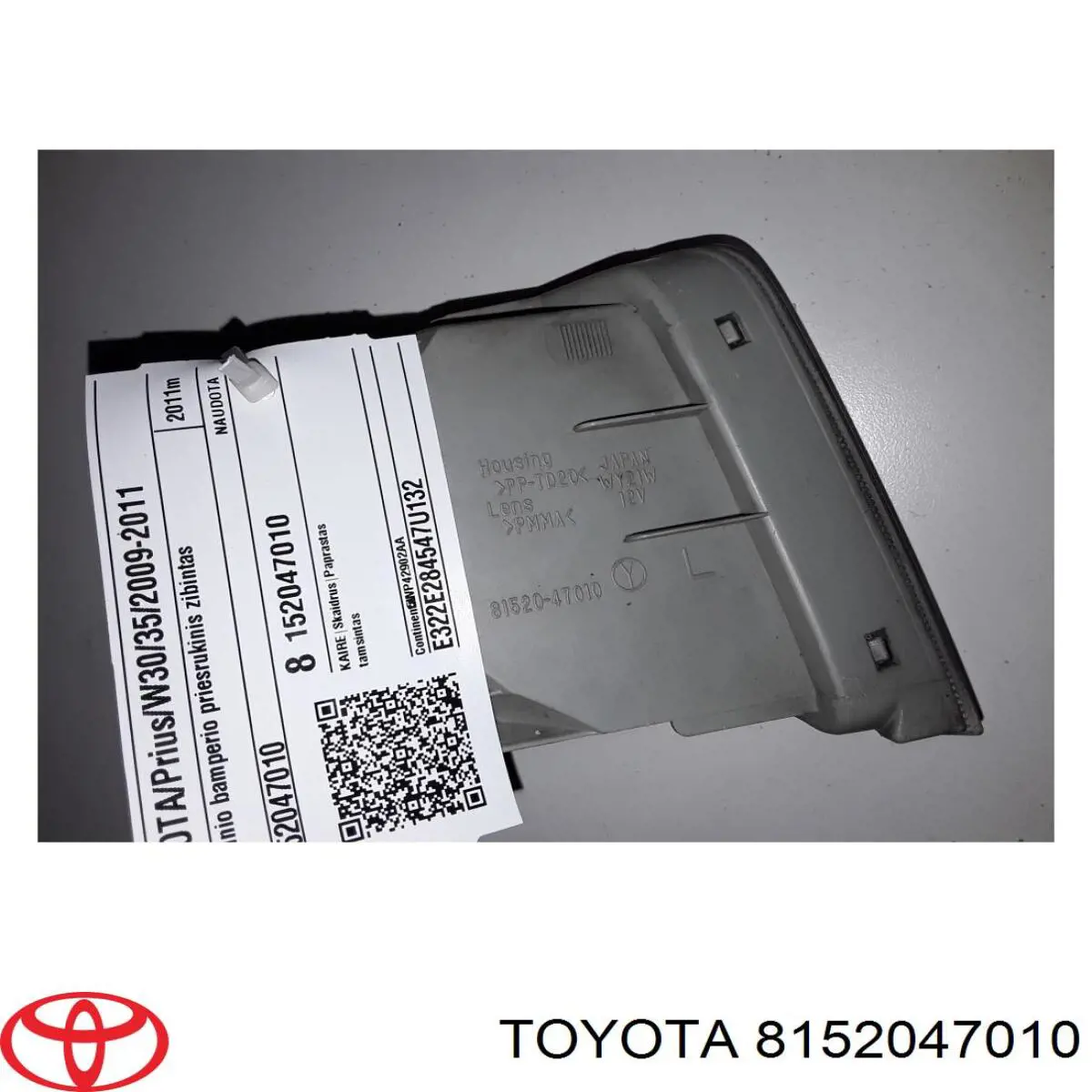 8152047010 Toyota Лівий покажчик повороту