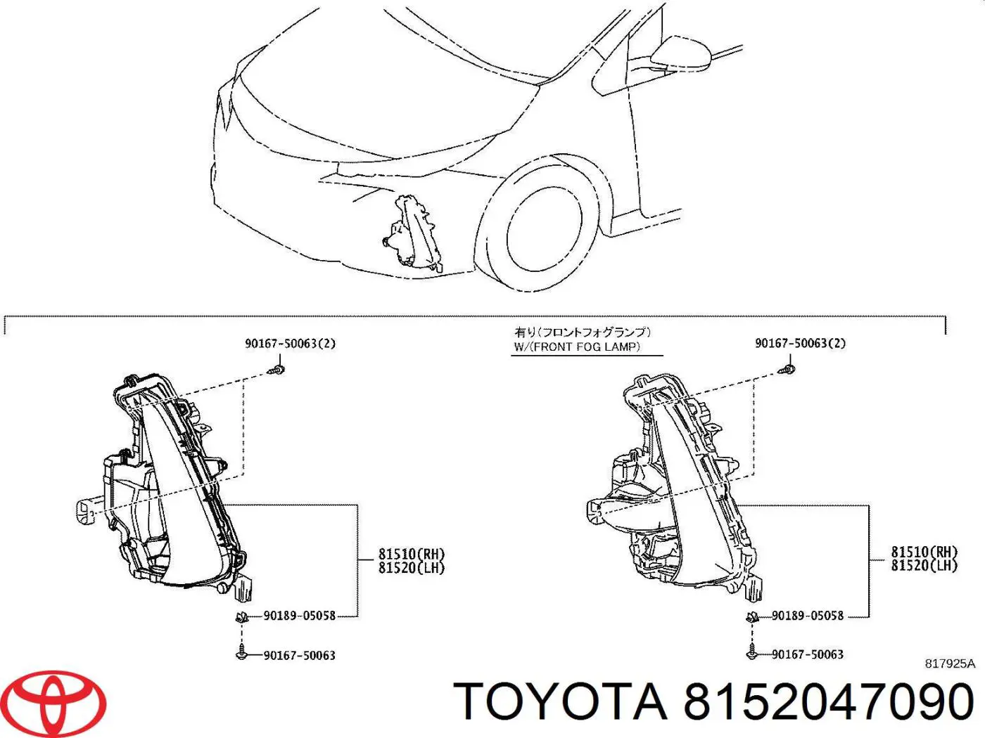 8152047090 Toyota 