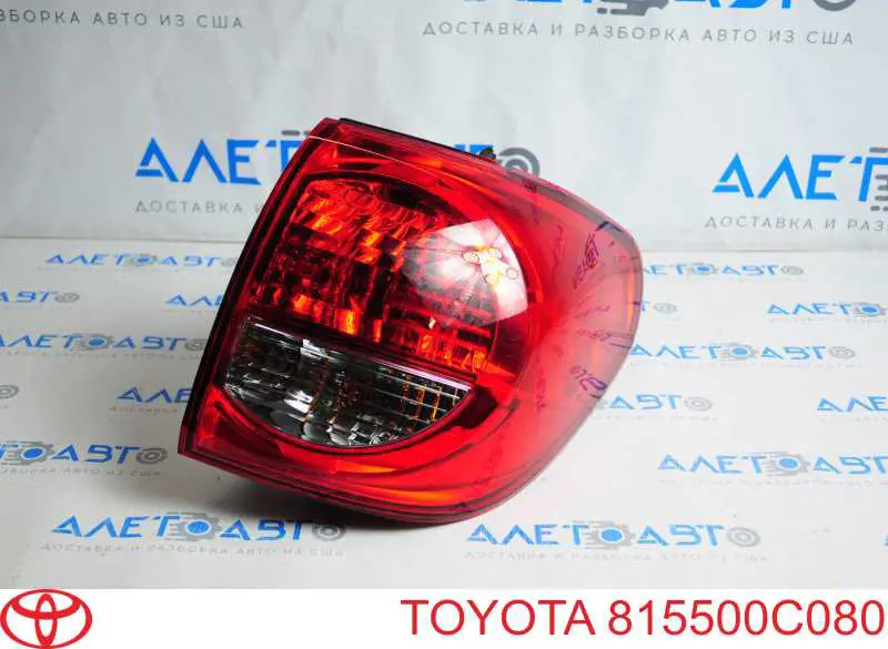 Ліхтар задній правий, зовнішній Toyota 815500C080 ціна, від 136.03 USD