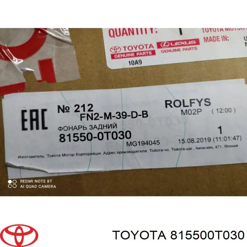 815500T030 Toyota 
