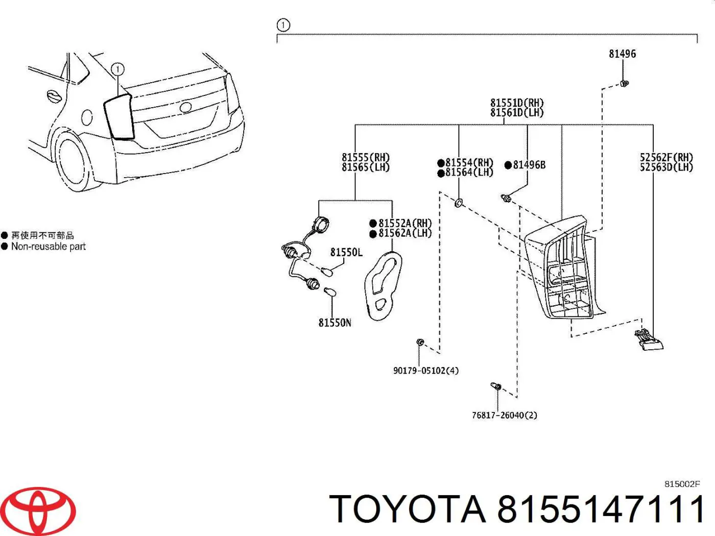  Ліхтар задній правий, зовнішній Toyota Venza 