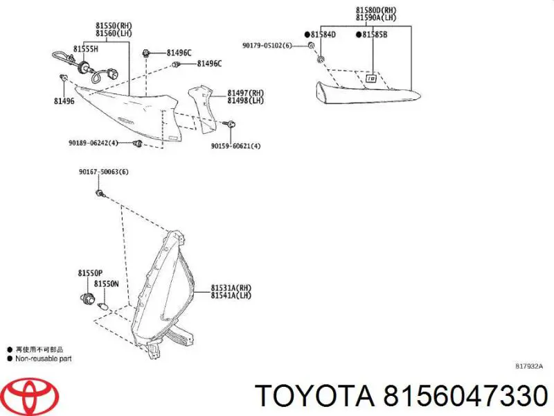 8156047330 Toyota Задній лівий зовнішній ліхтар