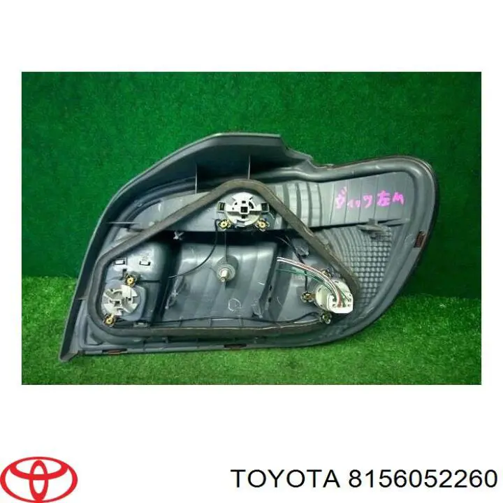 Лівий стоп 8156052260 Toyota