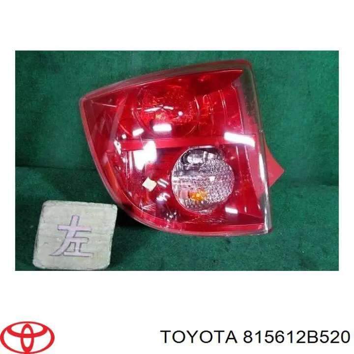 Купити 815612B530 Toyota Лівий стоп