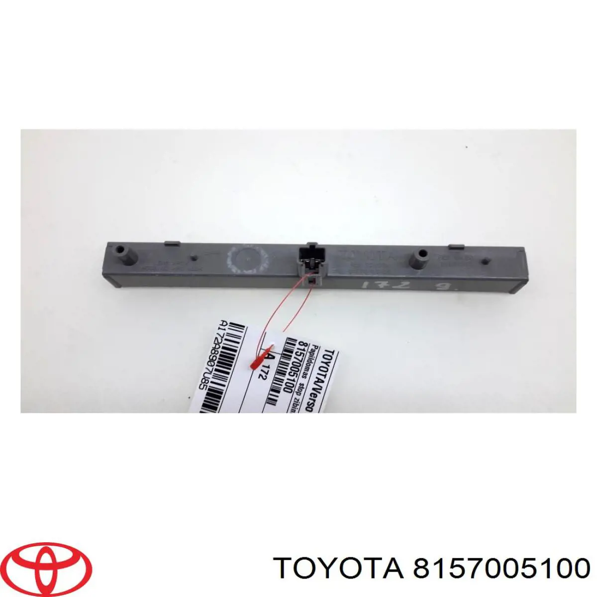 Купити 8157005100 Toyota Ліхтар сигнальний