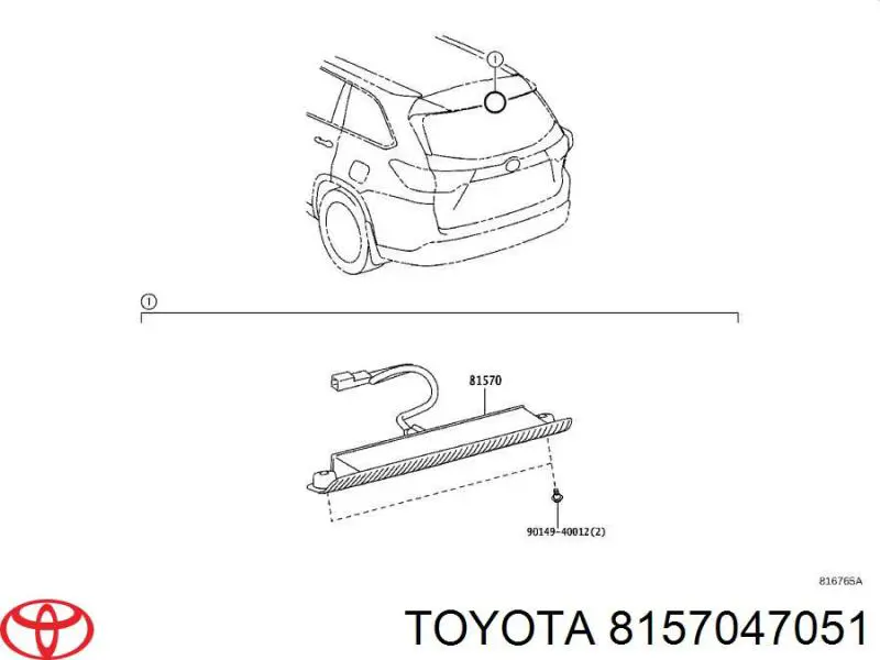Стоп-сигнал Toyota 8157047051 ціна, від 63.35 USD