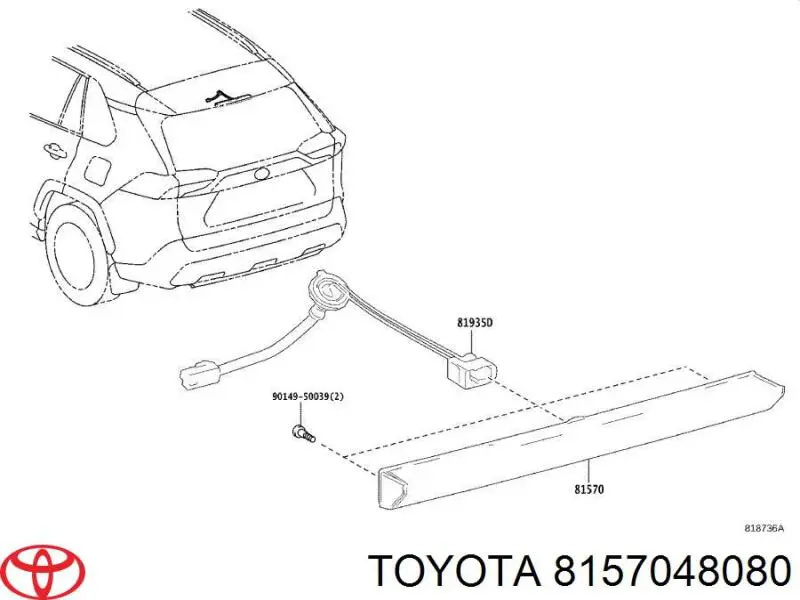 Купити 8157048080 Toyota Ліхтар сигнальний