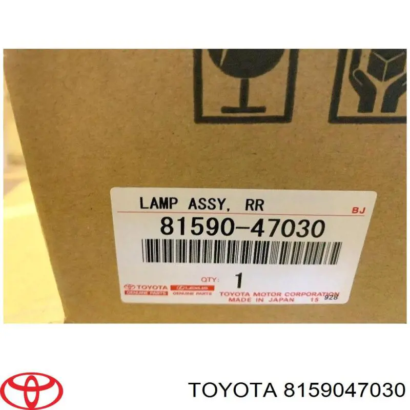 8159047030 Toyota Ліхтар задній лівий, внутрішній