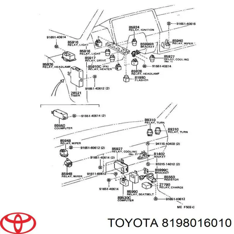 Купити 8198016010 Toyota 