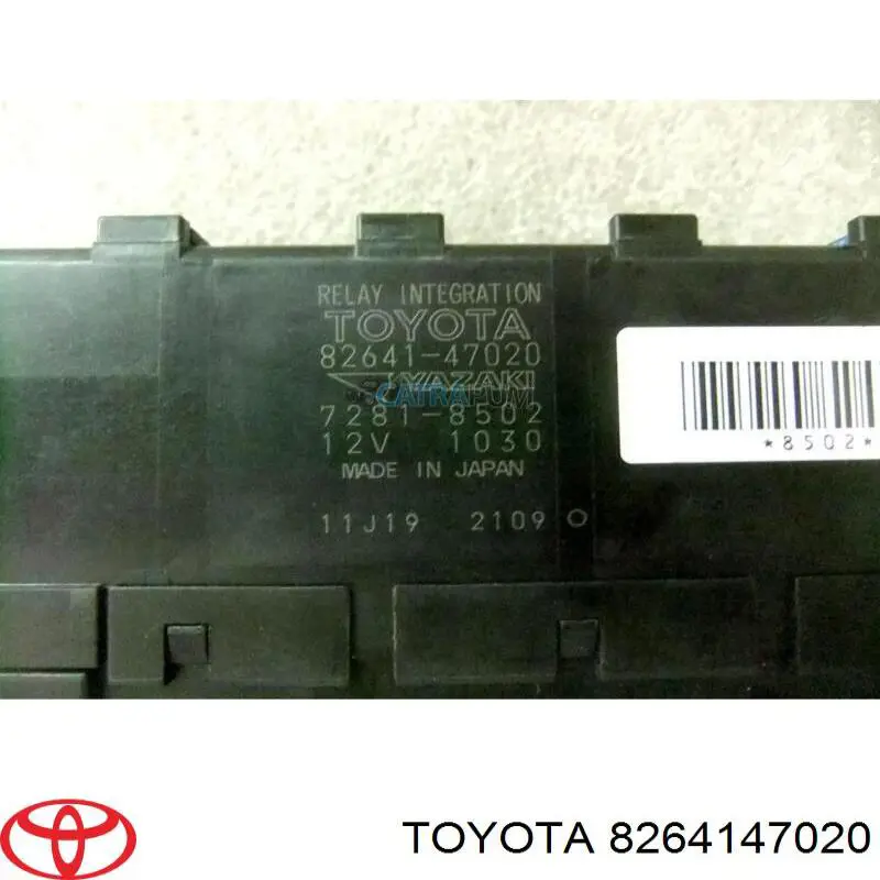Купити 8264147020 Toyota Реле електричне багатофункціональне