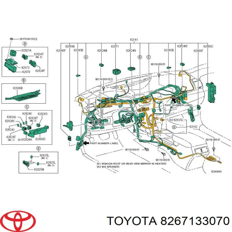  Toyota 8267133070 ціна, від 63.35 USD
