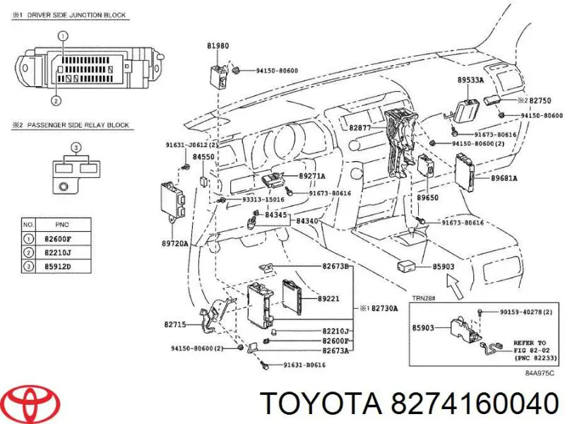 8274160040 Toyota Реле запобіжників