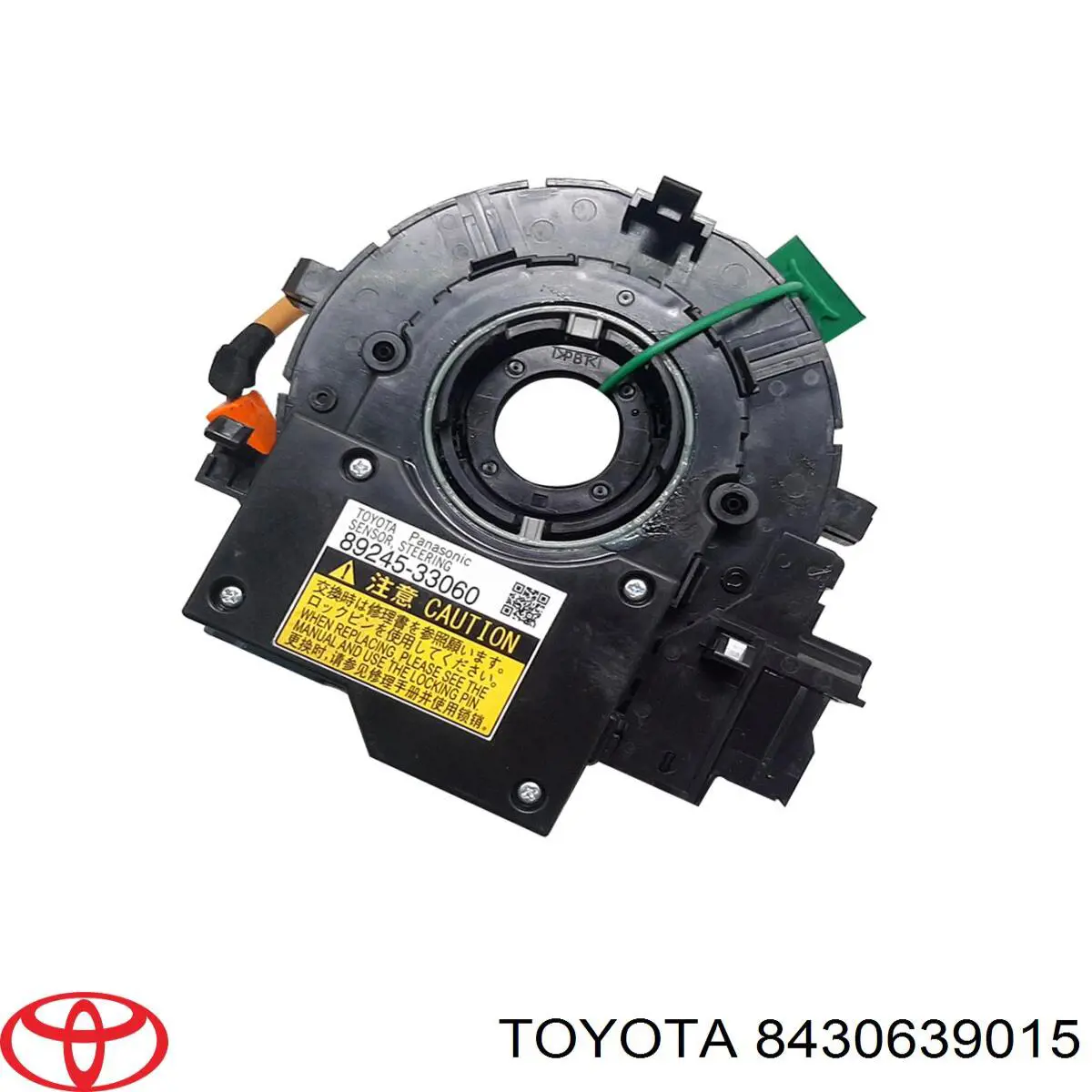 8430833080 Toyota кільце airbag контактне