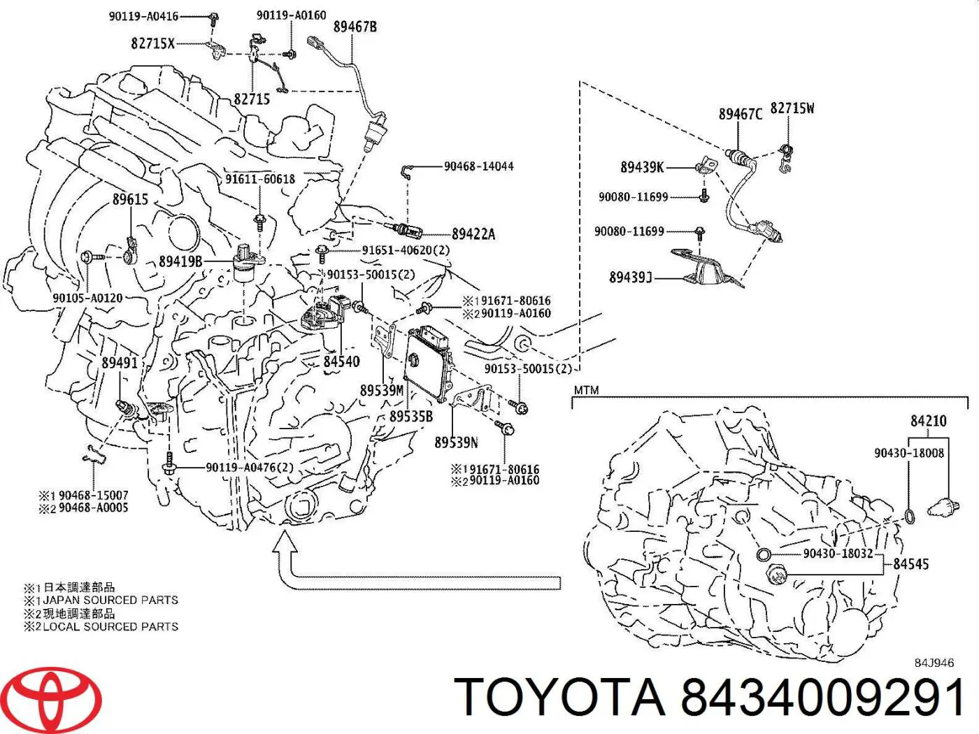 Датчик включення стопсигналу 8434009291 Toyota