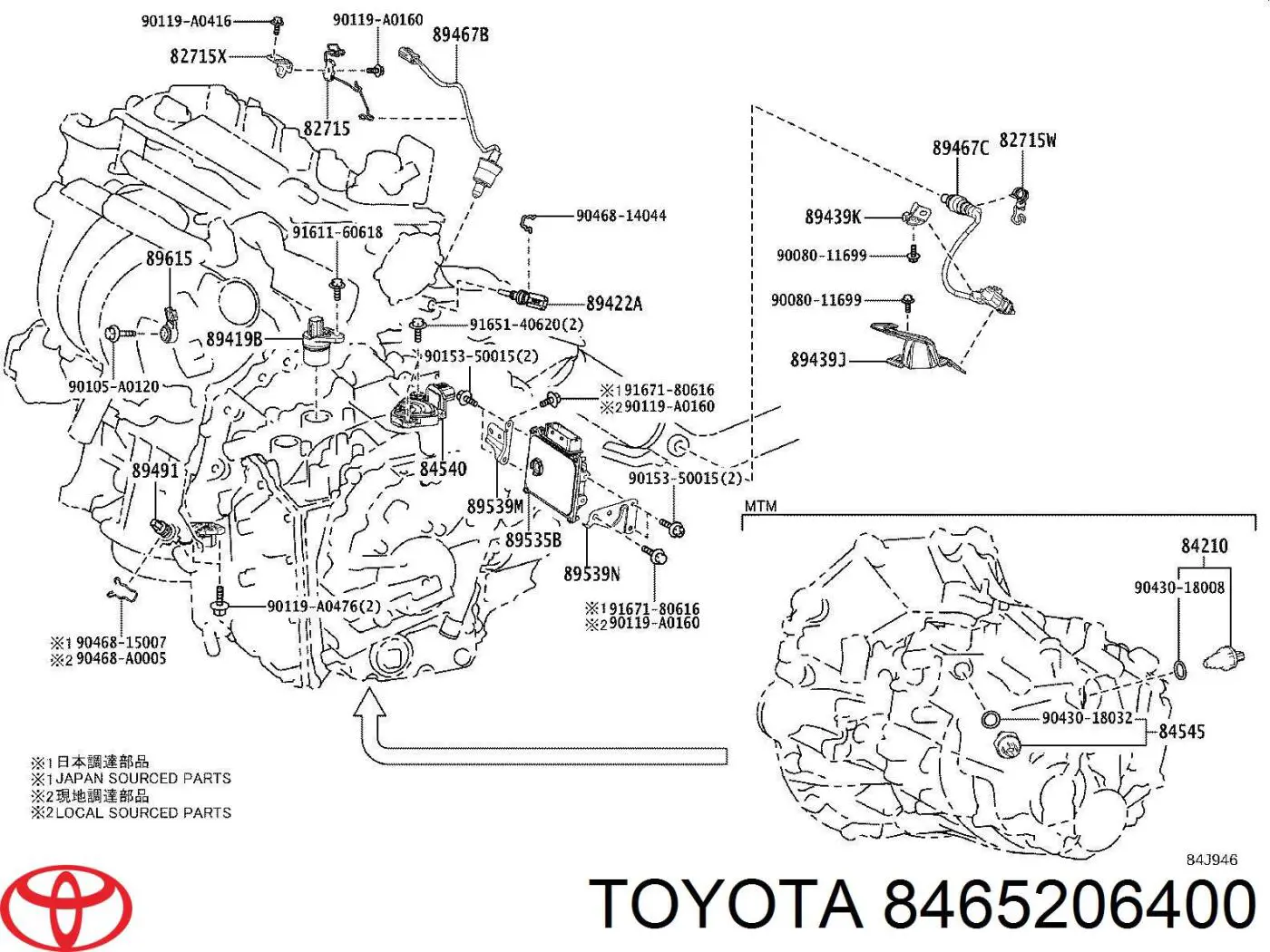 8465206400 Toyota Перемикач підрульовий, правий