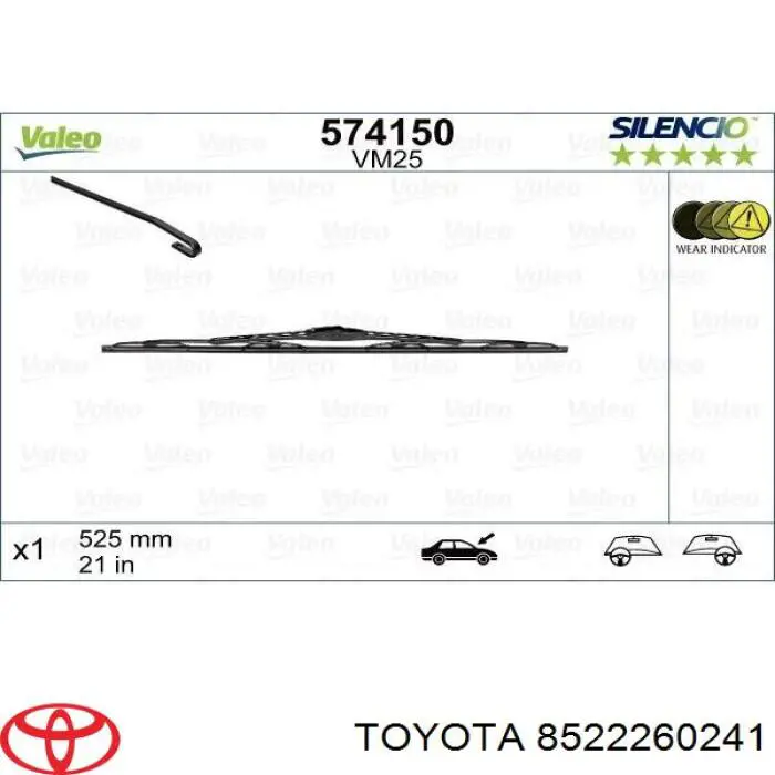 Купити 8522260241 Toyota Щітка задня