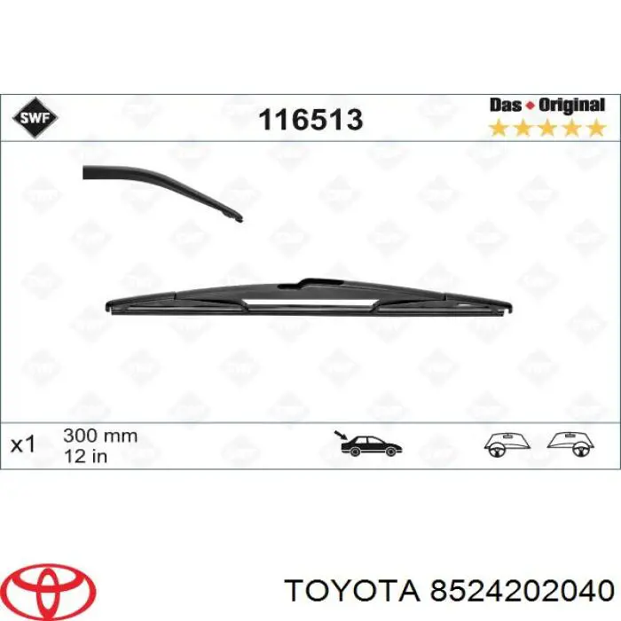 8524202040 Toyota щітка-двірник заднього скла