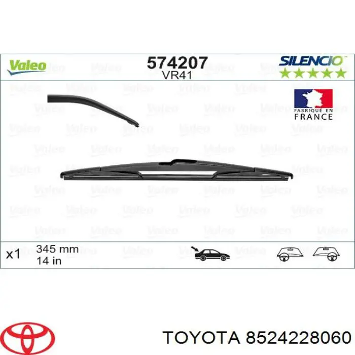 Купити 8524228060 Toyota Щітка задня