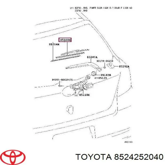 Щітка склоочисника заднього скла Toyota 8524252040 ціна, від 7.98 USD