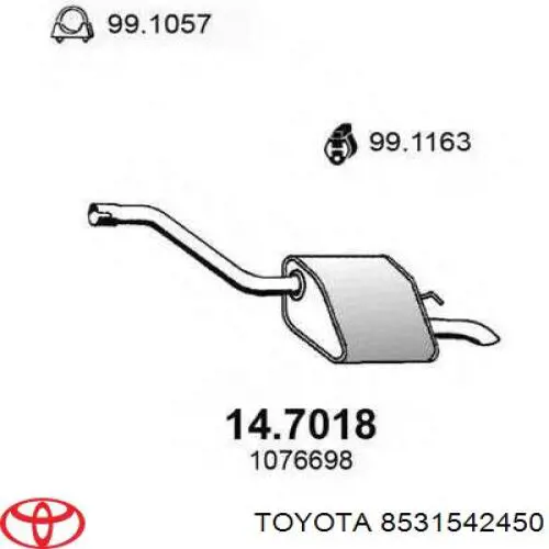 PTYB2089A Signeda Бачок склоомивача