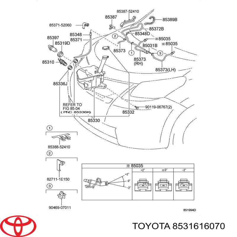 Кришка бачка омивача Toyota Previa (R10, R20) (Тойота Превія)